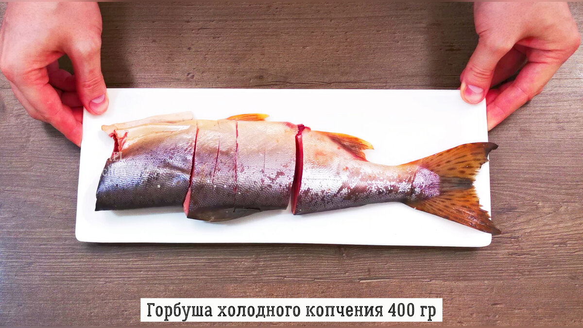 Очень вкусный салат "Царская шуба", теперь он у меня ещё вкуснее: заменила селедку на сёмгу, от вкуса все в восторге