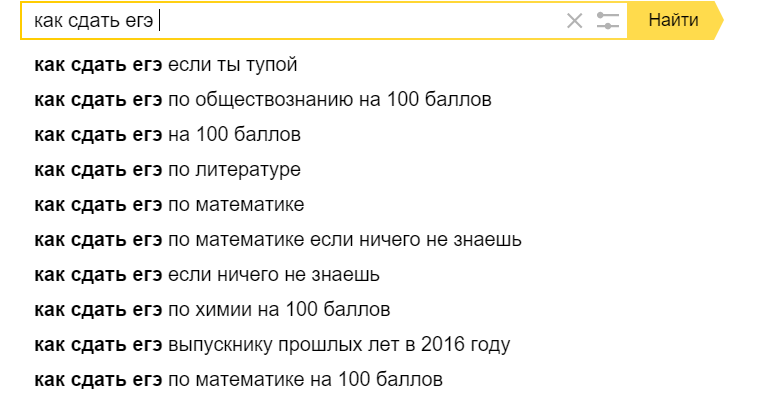 Не сдал дополнительный экзамен. Как сдать как сдать экзамен. Как сдать ЕГЭ. Анекдот про ЕГЭ по математике. Шутки про ЕГЭ по математике.