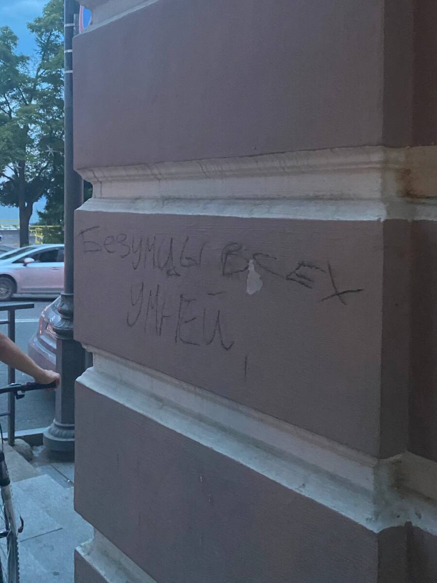 Безумцы всех умней