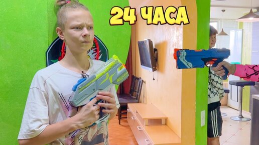 ВЕРНУЛИСЬ В ПРОШЛОЕ НА 24 ЧАСА. БРОС ШОУ