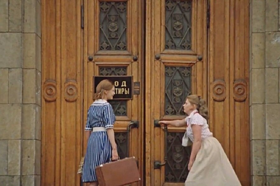 Москва слезам не верит 