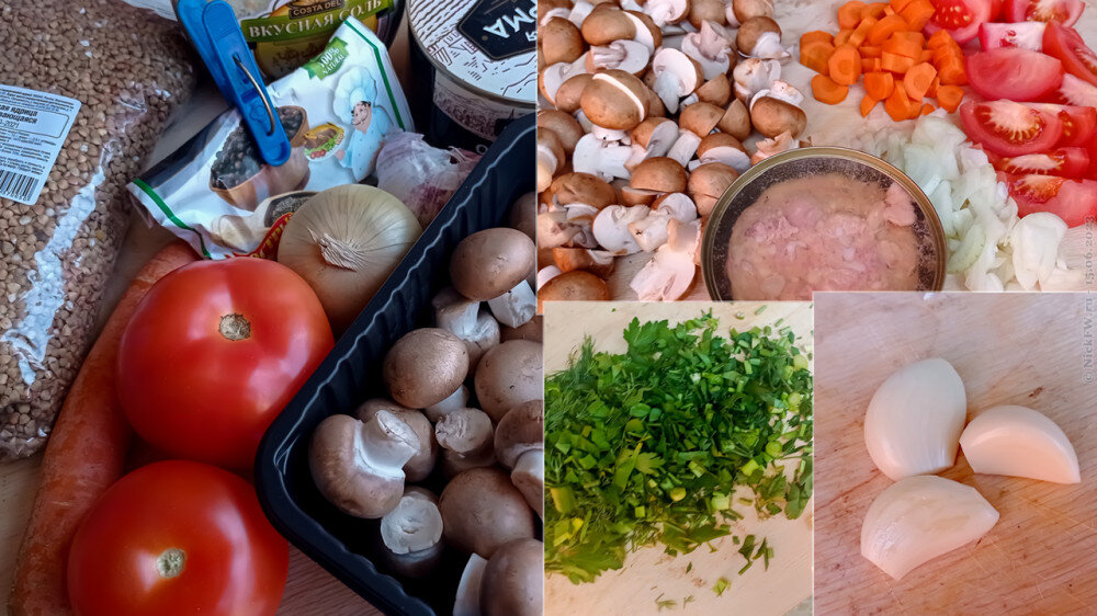 2. Гречка с грибами и свиным окороком — ингредиенты © NickFW.ru — 15.06.2023г.