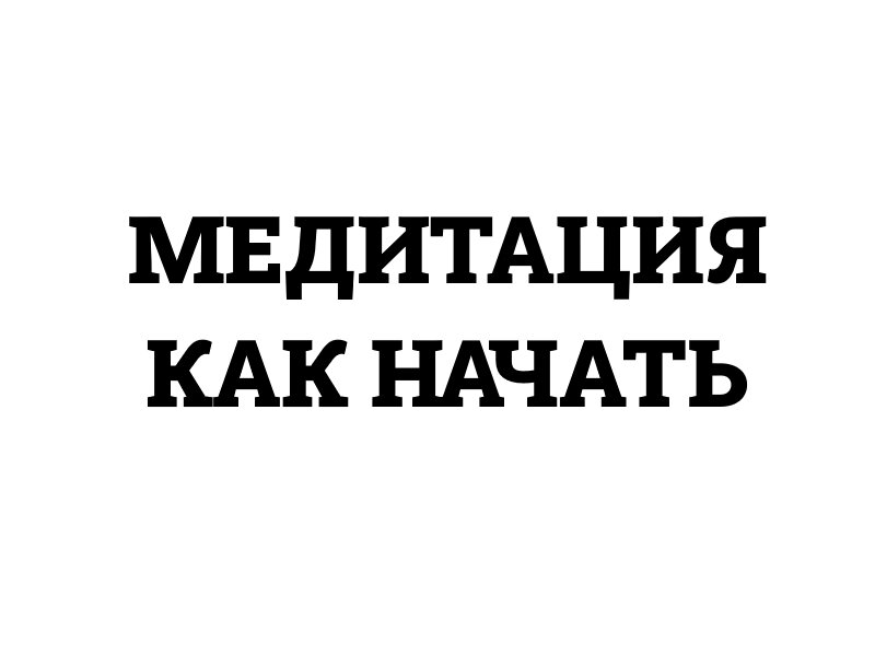 https://dzen.ru/iqmax