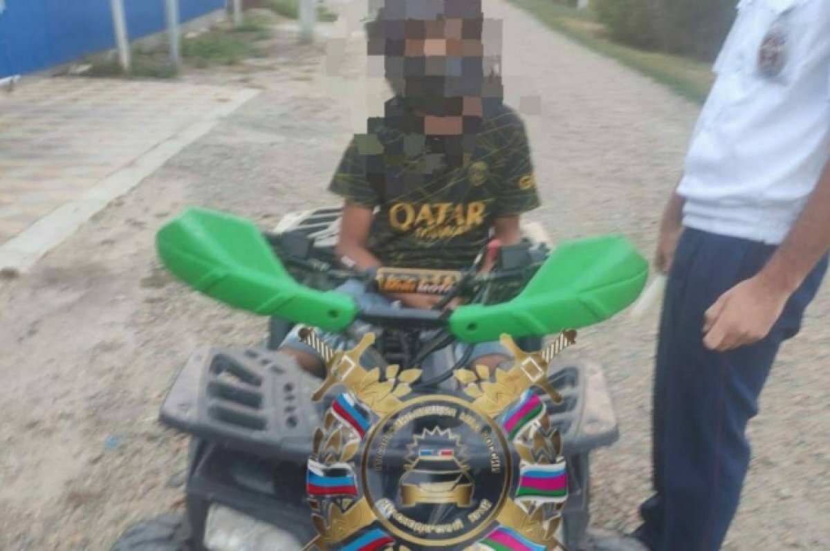    На Кубани инспектор ДПС остановил 12-летнего водителя квадроцикла