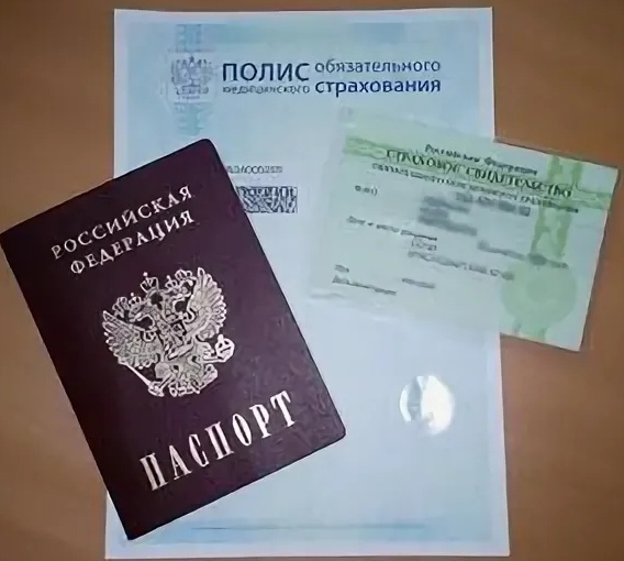 Какие нужны для оформления. Паспорт и полис. Полис СНИЛС. Паспорт СНИЛС ОМС. Полис ОМС В паспорте