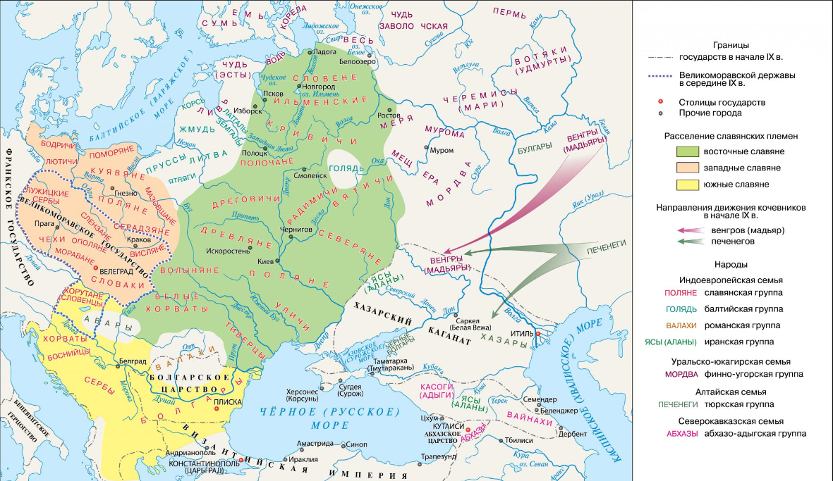 Какая территория наиболее древняя. Карта древней Руси расселение славян. Карта расселения древних славян и их соседей. Карта расселения племен в древней Руси. Карта расселения славян по Руси.