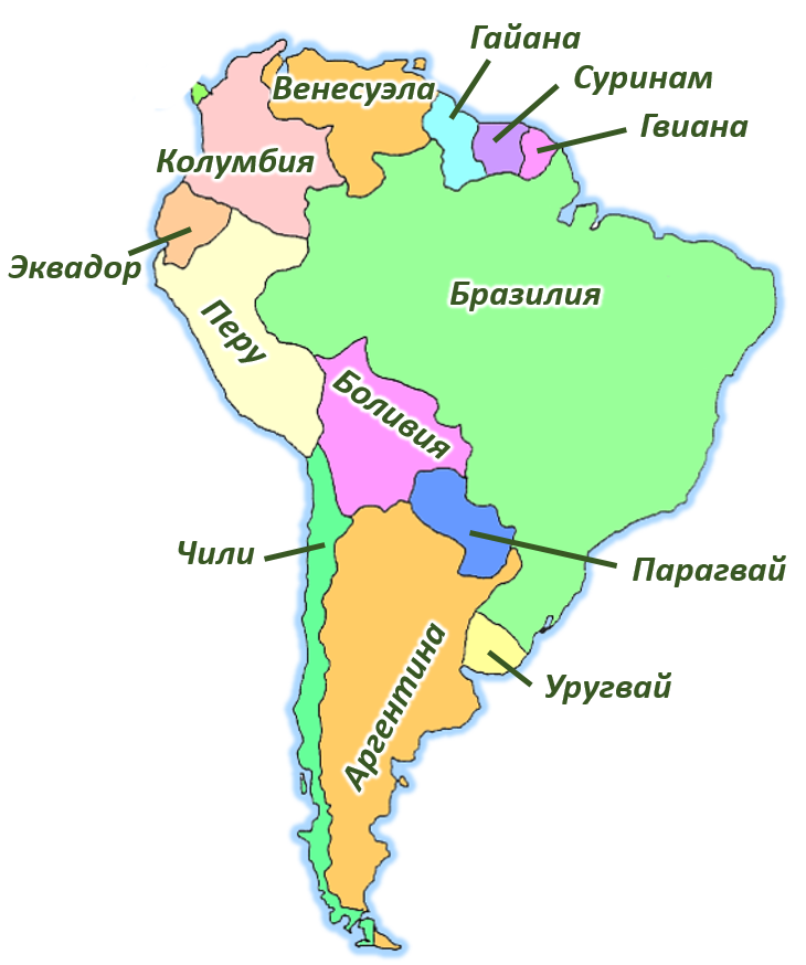 Расположите страны южной америки в порядке. Страны Южной Америки на карте на русском. Государства Южной Америки на карте. Карта Южной Америки со странами. Карта Южной Америки с названиями стран.