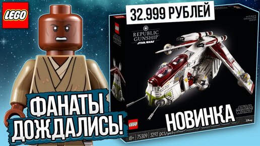 Конструктор Lego Star Wars Истребитель A-wing (Лего Звездные Войны)