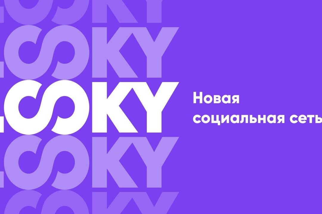     Вперед к новым открытиям: в России запустили социальную сеть LOOKY
