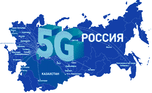 5G Россия