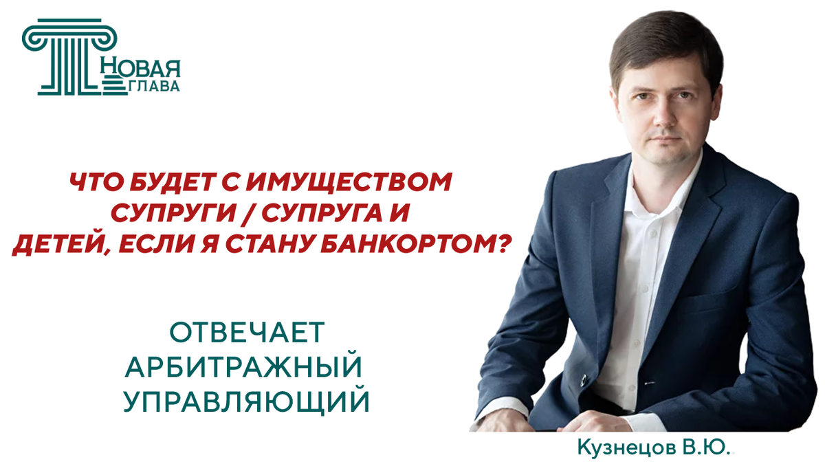 Юк нова