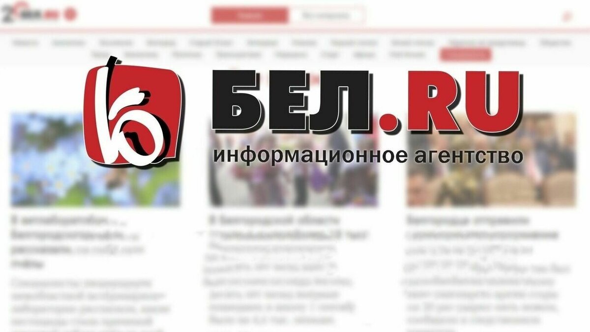 Белру. Belru. Power solution логотип. Белру. O9 solutions,inc страна производитель.
