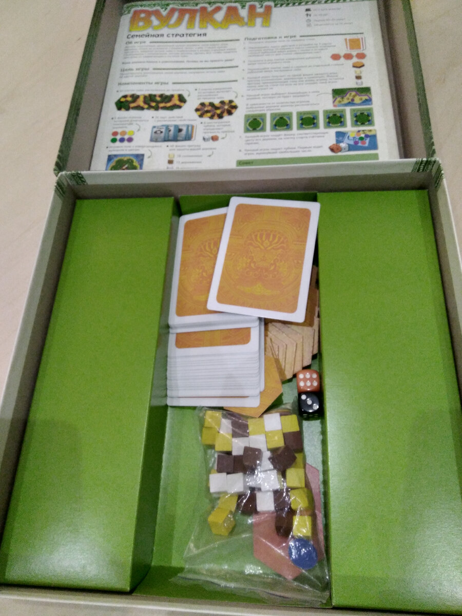 в коробочке