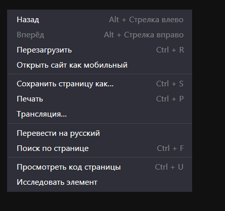 Как транслировать игру с пк на ноутбук