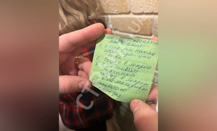 Список желаний начальника налоговой инспекции Киева Оксаны Датий Фото: t.me/stranaua