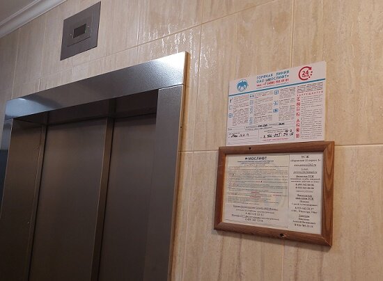 Информация на основном посадочном этаже лифтов на 1-й этаже