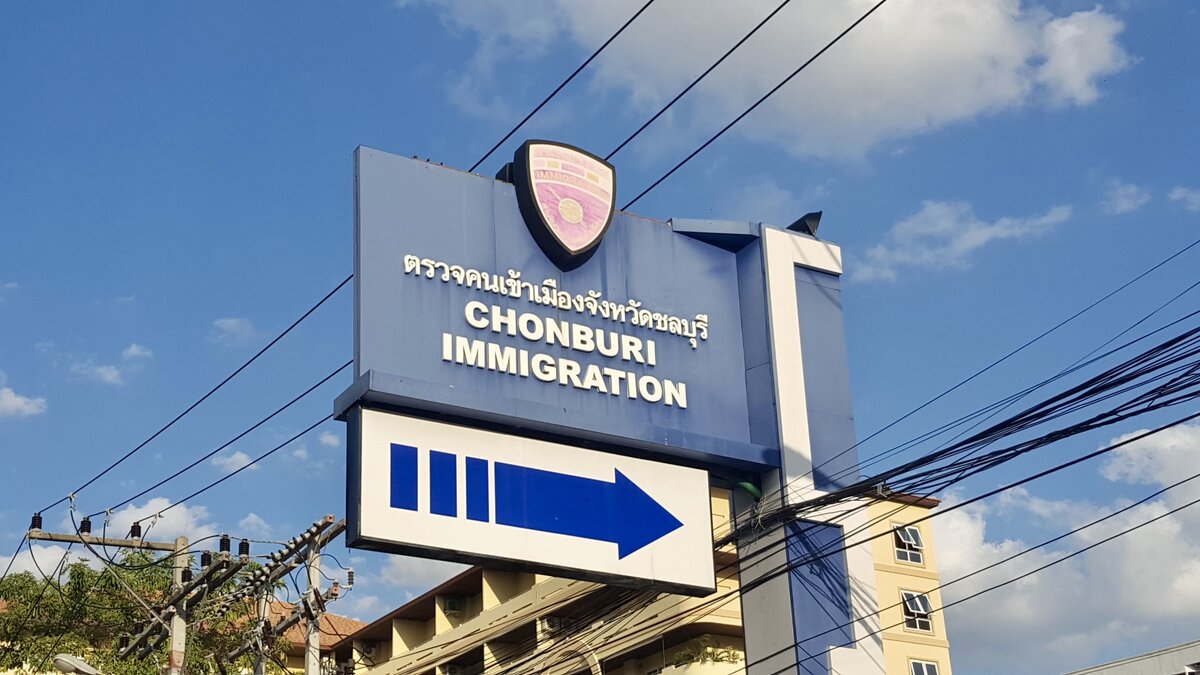 Chonburi Immigration Pattaya