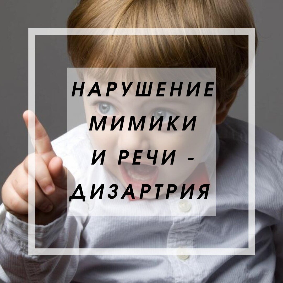 Асимметрия лица при инсульте. Нарушение мимики. Исследование функции лицевого нерва неврология. Вегетососудистая дистония и панические атаки. Методы исследования поражения лицевого нерва.