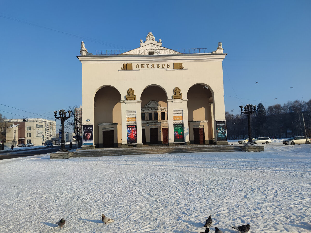 Фото автора. Кинотеатр "Октябрь".