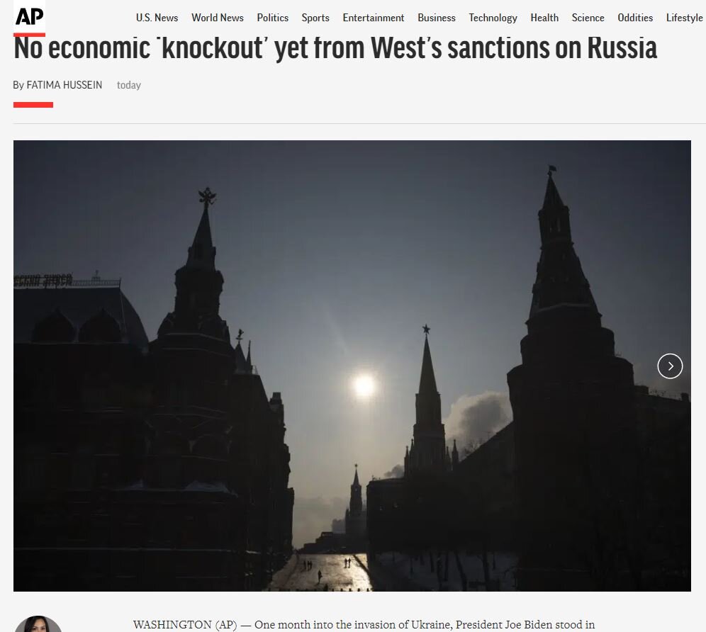 Скриншот с сайта Associated Press 