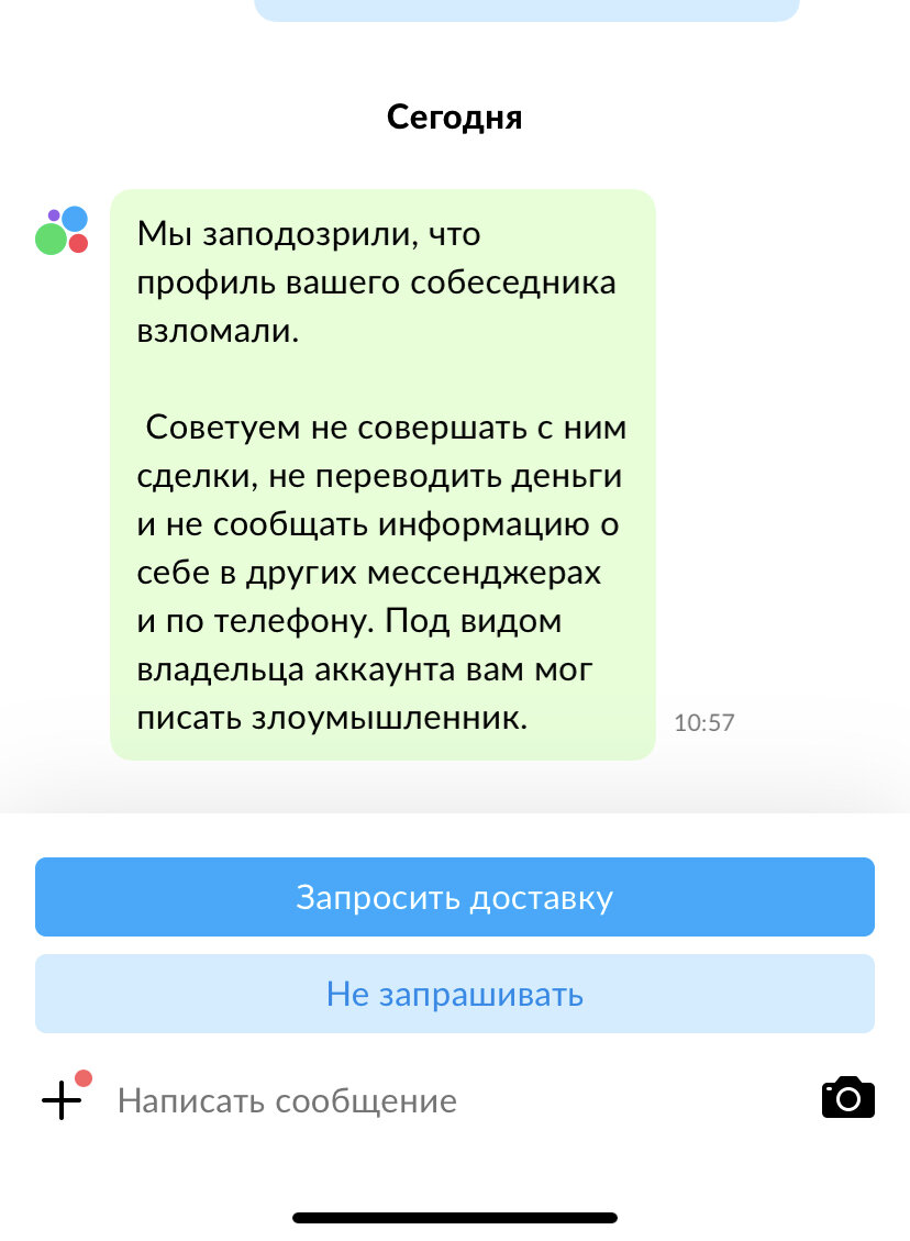 Спасибо, Кэп я уже поняла и осознала свою ошибку