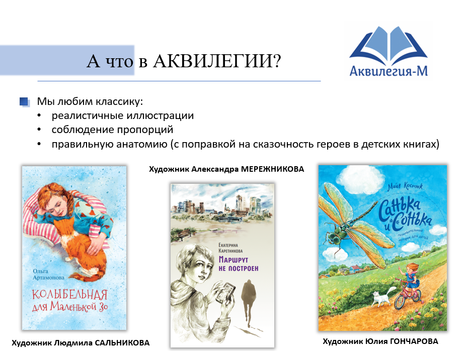 Для того, чтобы статья не была слишком длинно, мы решили разбавить ее слайдами