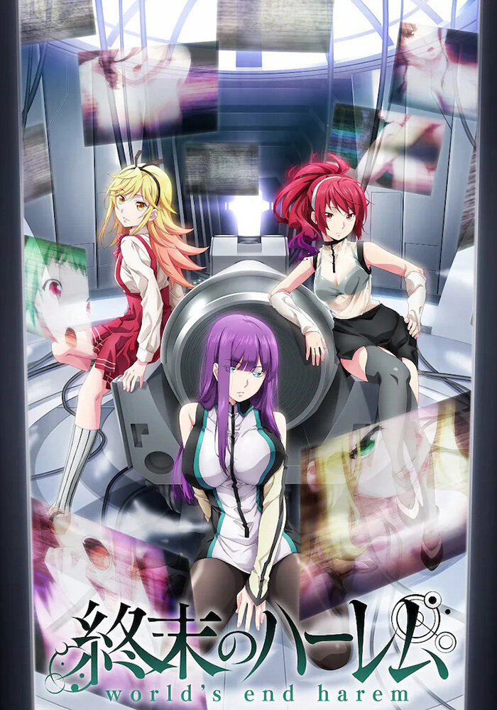 Гарем, Сёнэн, Фантастика, Этти