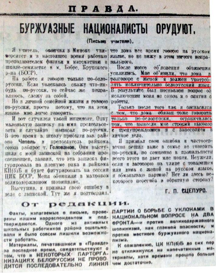 Период коренизации казахстана. Авторы коренизации. Украинизация донбасса 1929-1938. Украинизация донбасса 1929-1938. Коренизация это кратко.