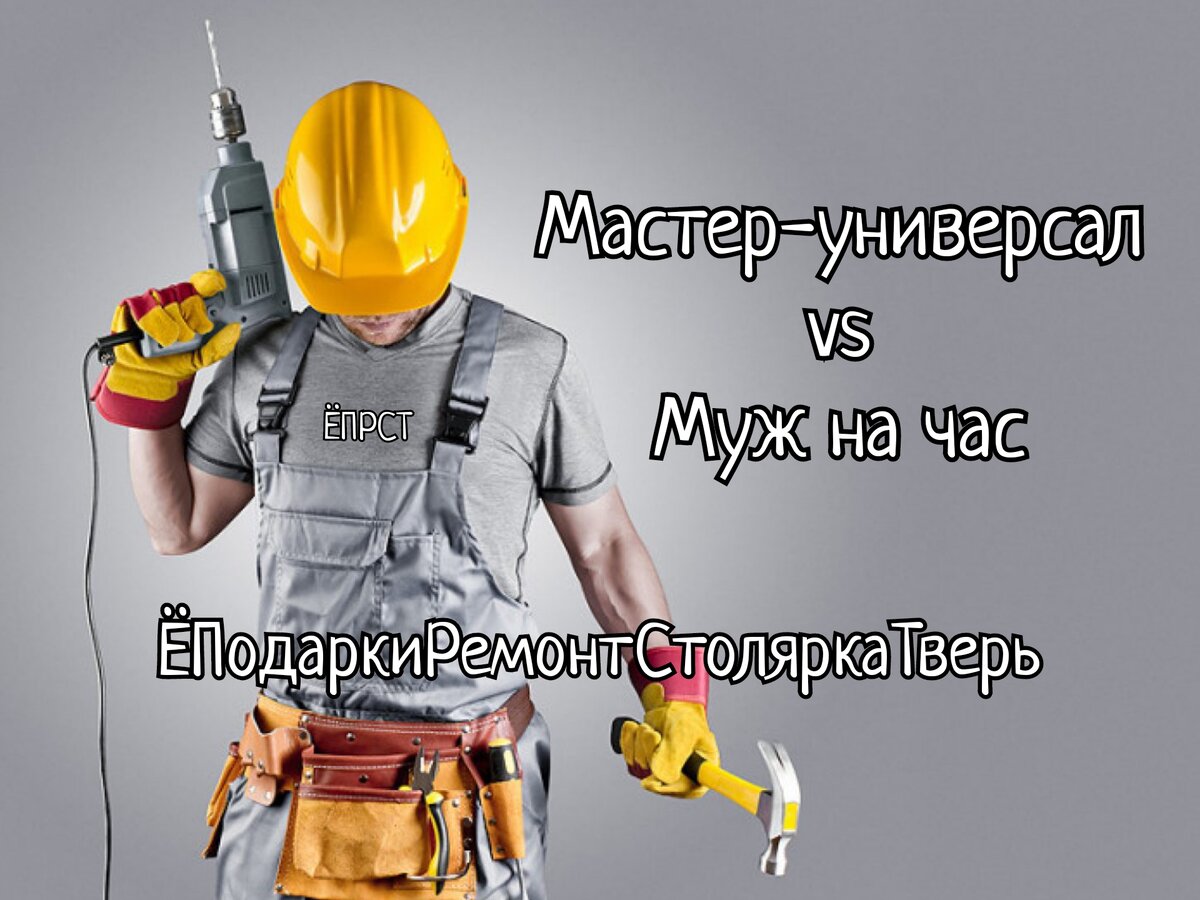 В чём отличие 