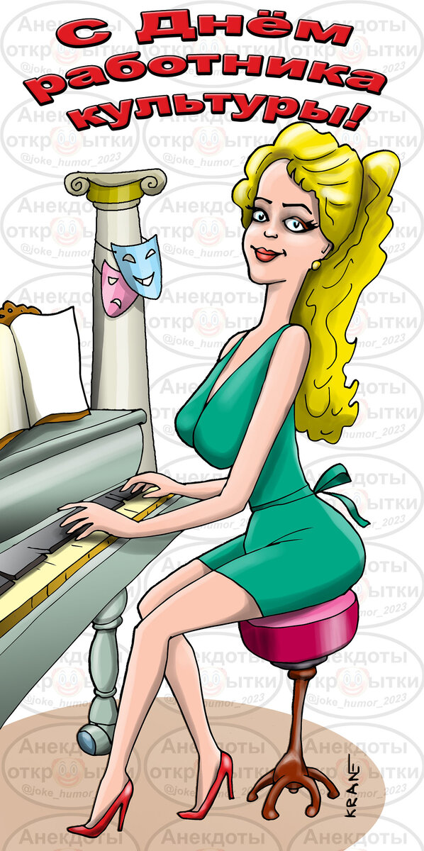 Открытки с юмором