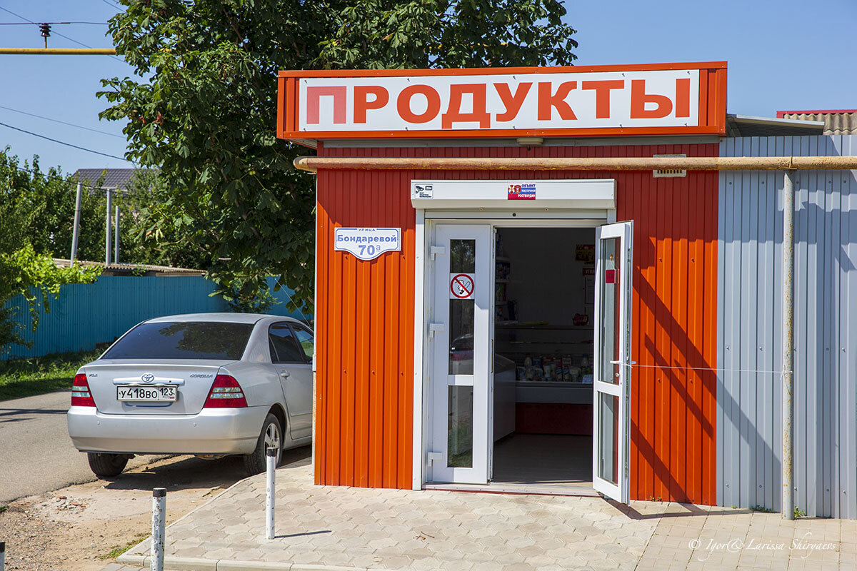 шиномонтаж тамань