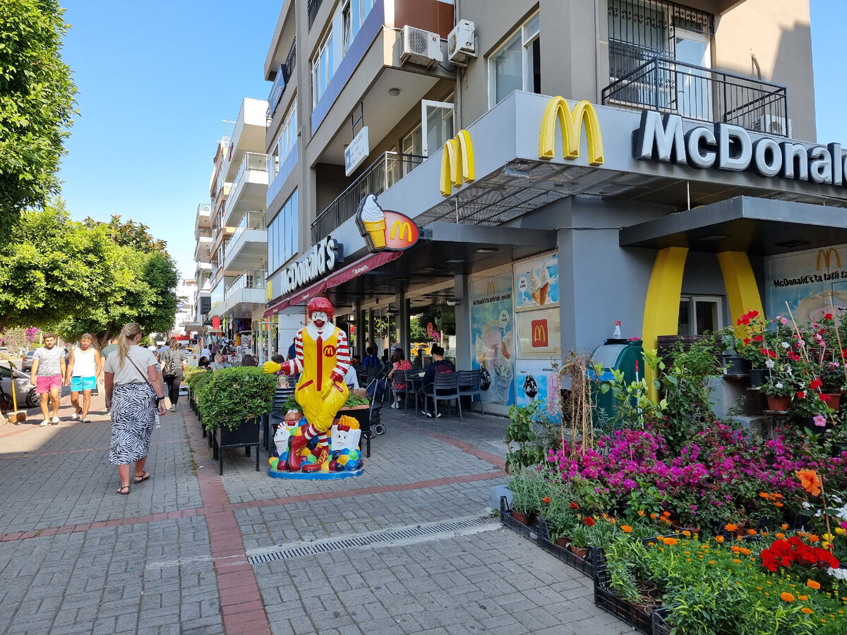 Макдоналдс в Турции