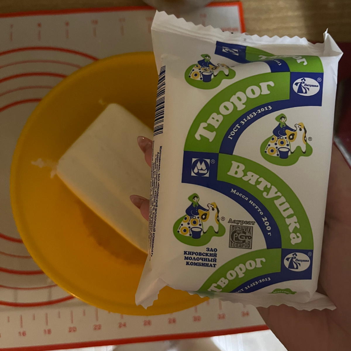 В глубокой посуде разминаем творог вилкой. 