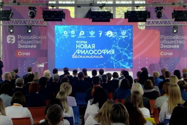    Фото: Российское общество «Знание», «ВКонтакте»