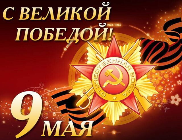 Фото из открытых ресурсов интернета