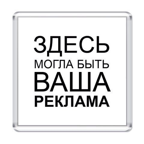 Пишите в личные сообщения: https://vk.com/qwer_lord_official