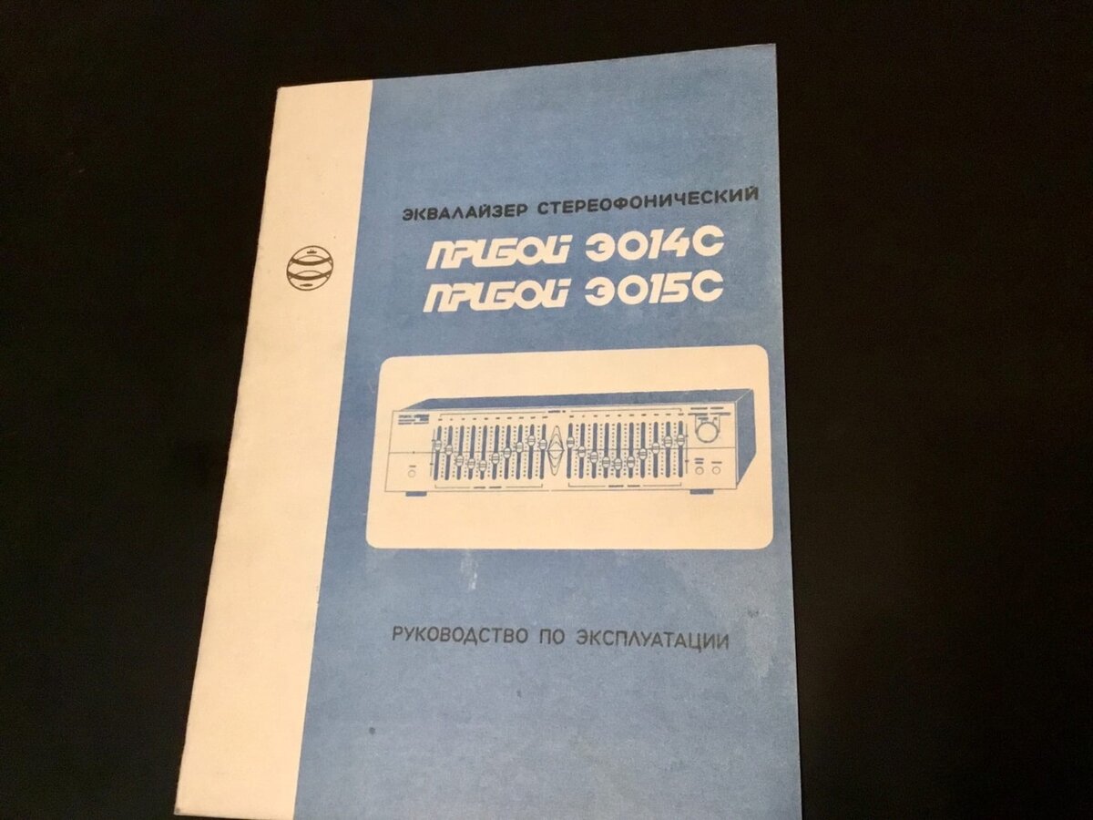 Прибой э014с, схема