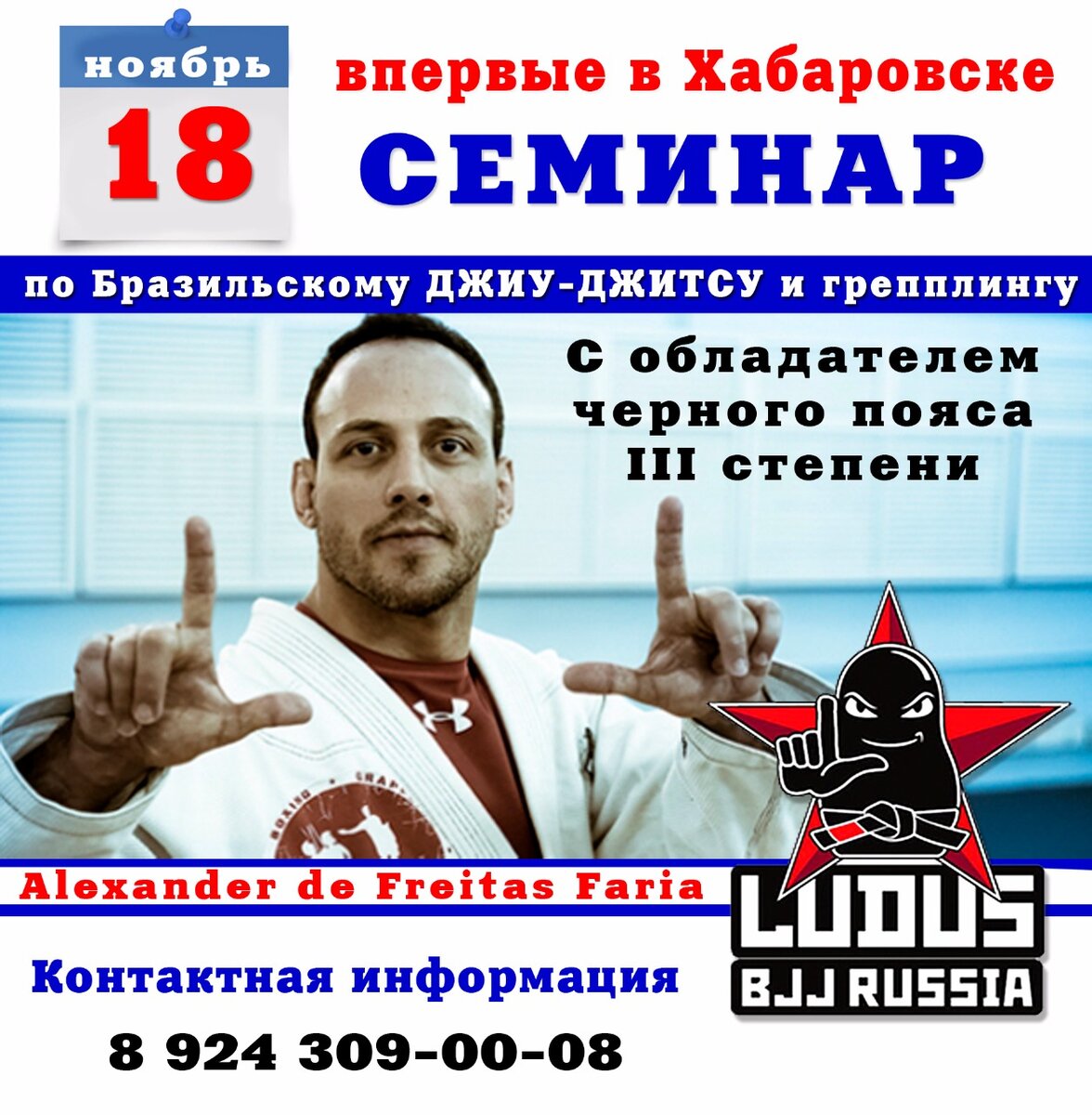 Присоединяйтесь к нам!