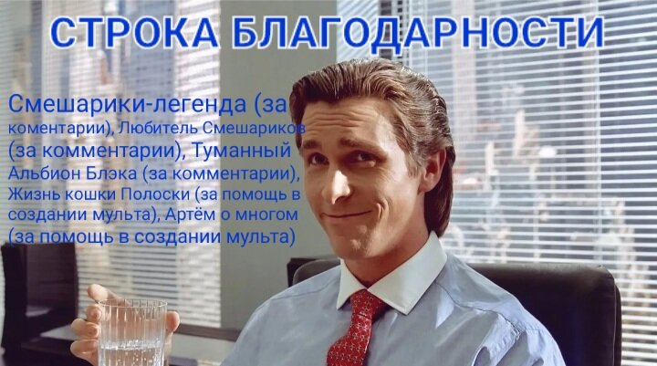 Не обижайтесь, если кого-то забыл назвать.
