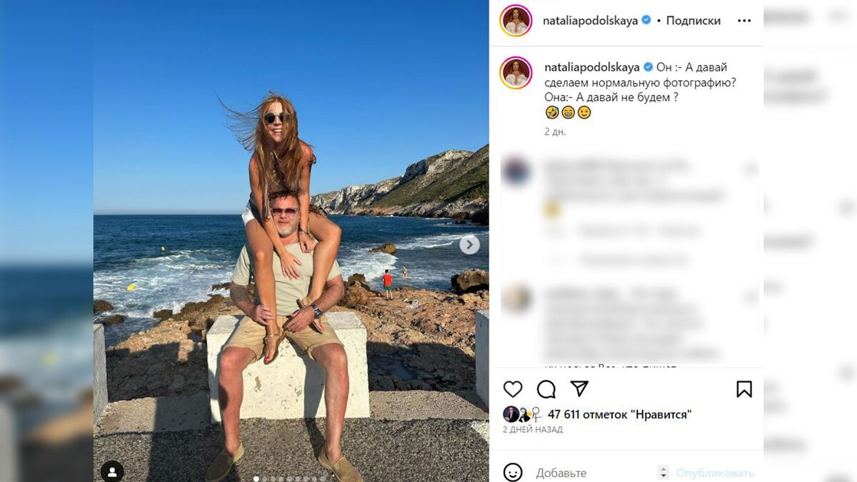    prt scr instagram*.com | @nataliapodolskaya (Деятельность соцсети запрещена в России как экстремистская)