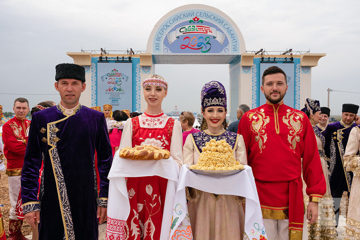 Сабантуй татарский праздник презентация