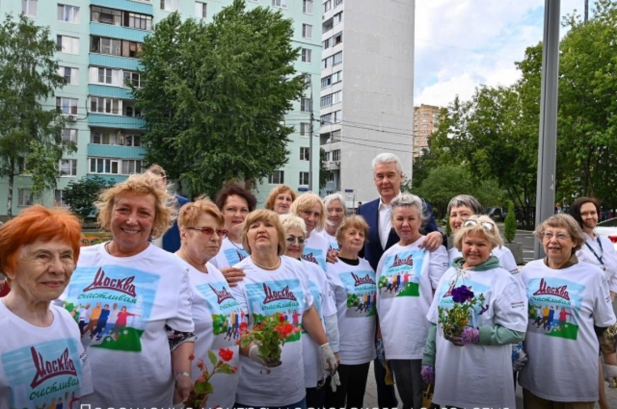 Проект мэра москвы московское долголетие