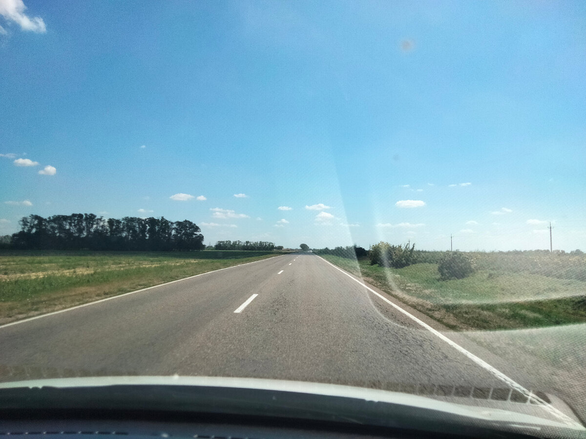 Дорога 