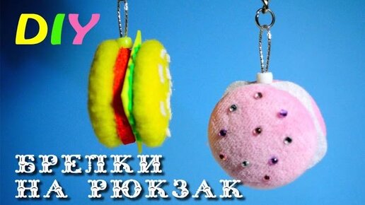 Как выбрать школьный рюкзак