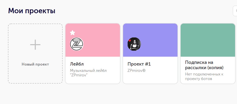 Создание бота ВКонтакте