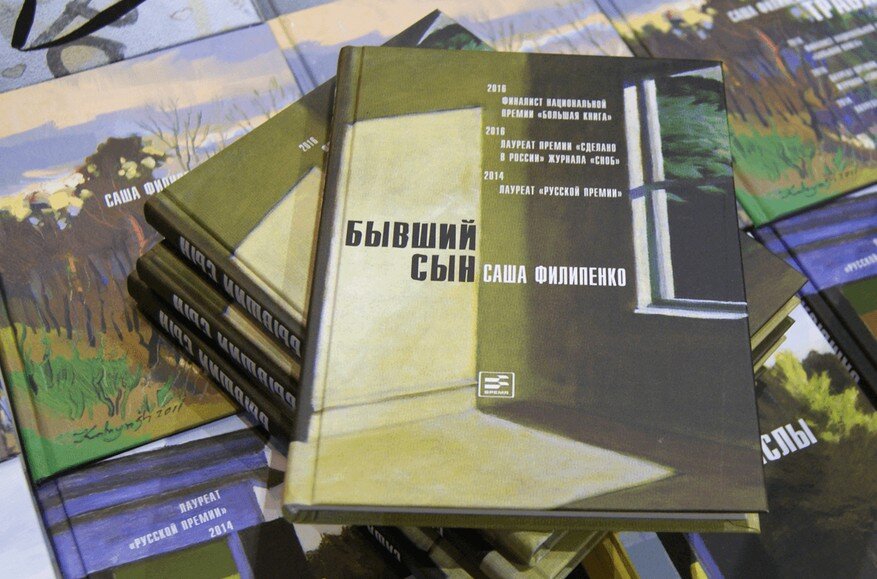 Фото взято с сайта belsat.eu