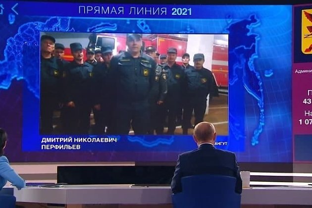 Вопрос задают пожарные из Забайкалья