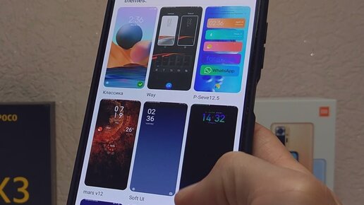 🎨 TOP ТЕМЫ для Xiaomi MIUI 12/MIUI 12.5