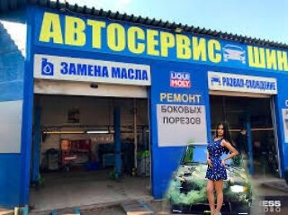 Коллаж автора