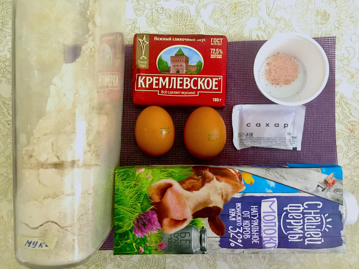 Блинчики с мясом